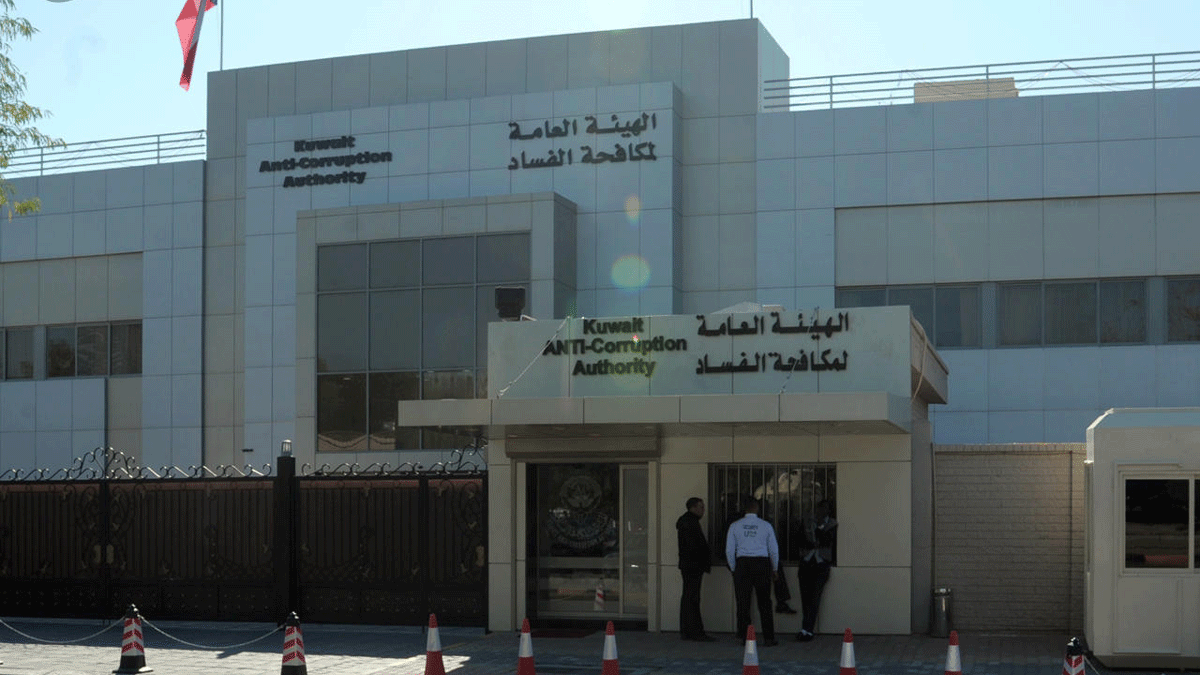 الكويت.. التحقق في شبهات فساد أحد أطرافها الحكومة الماليزية السابقة