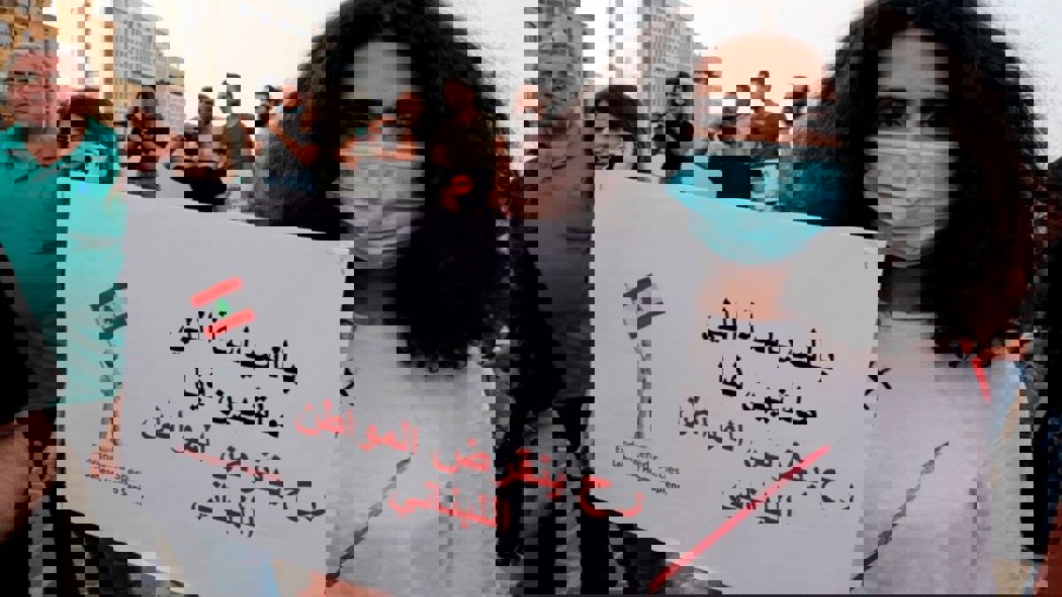 صندوق النقد الدولي يحث لبنان على إقرار خطة أزمة تعيد بناء الثقة‎