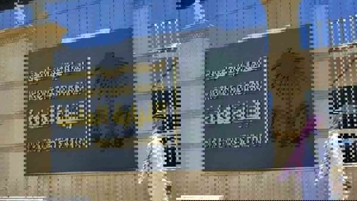 الادعاء السعودي يطالب بتشديد العقوبة على متهمي قضية "خاطفة الدمام"