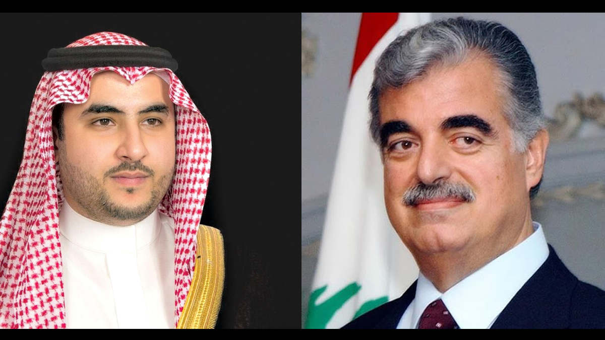 خالد بن سلمان: ميليشيات الغدر الإيرانية اغتالت الحريري بعدما ضاقت ذرعا به وبمشروعه