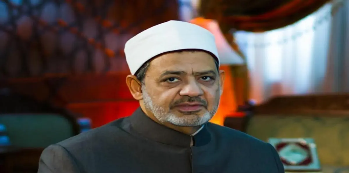 الأزهر يُخطط لإنشاء تحالف ديني لمحاربة الإرهاب فكرياً