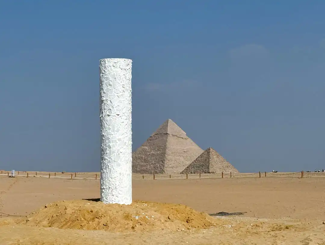 معرض الأبد هو ألان، مصر