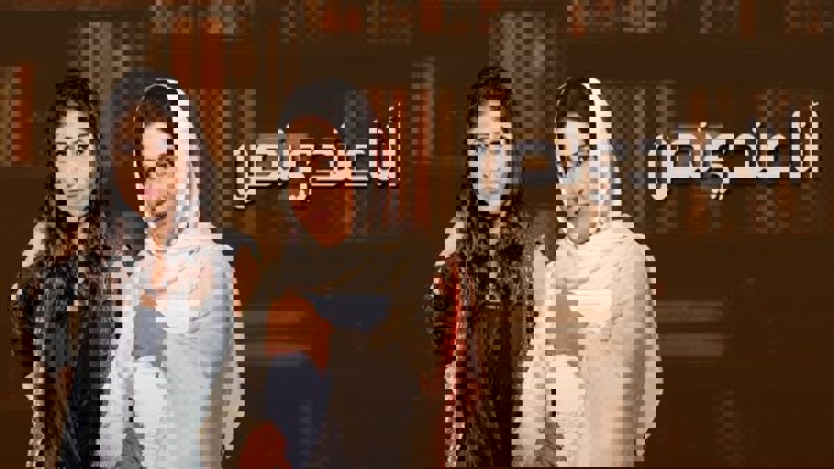 حذف مشهد لمقبرتين سنية وشيعية في مسلسل كويتي يثير ردود فعل غاضبة