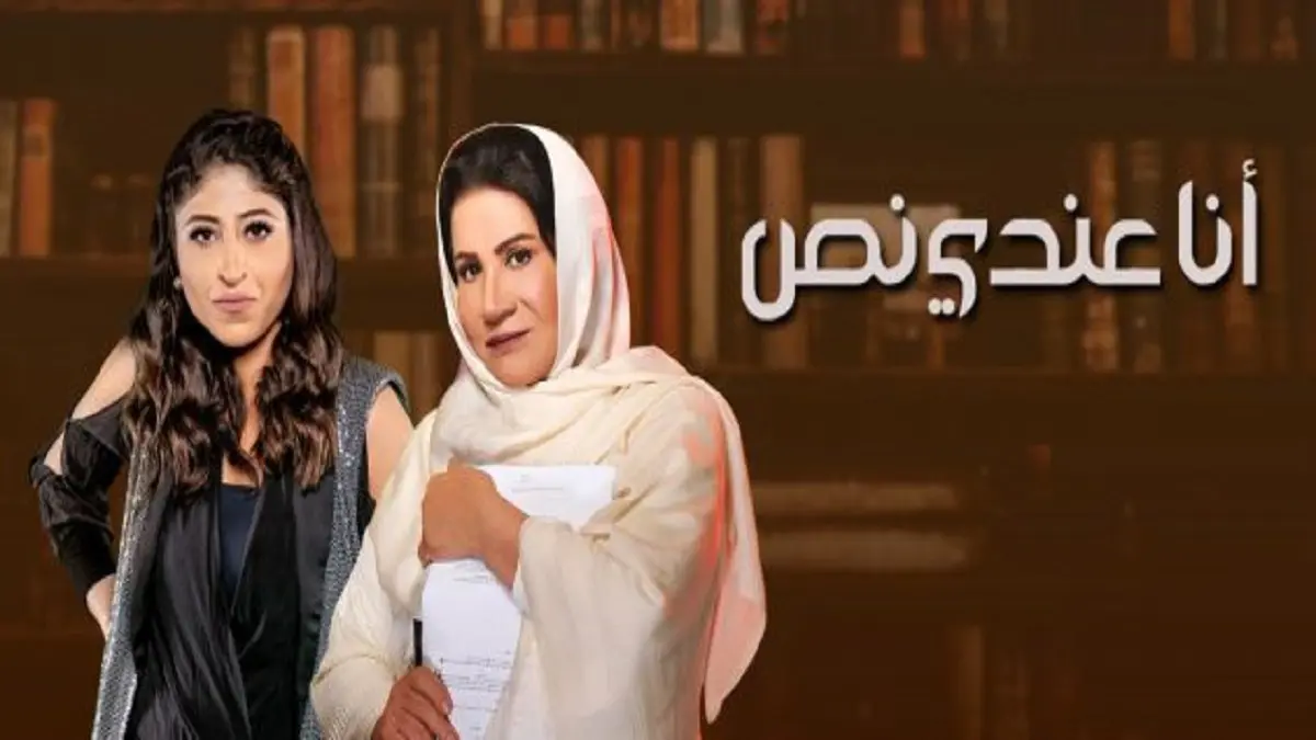 حذف مشهد لمقبرتين سنية وشيعية في مسلسل كويتي يثير ردود فعل غاضبة