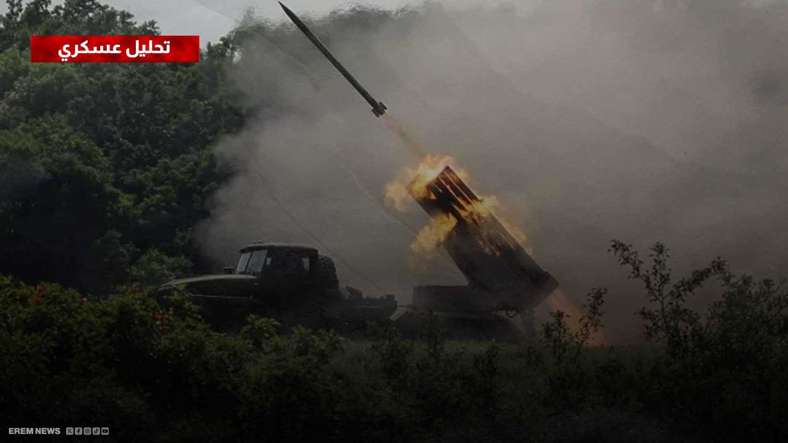 روسيا تخوض 3 معارك "طاحنة" في جبهة خاركيف