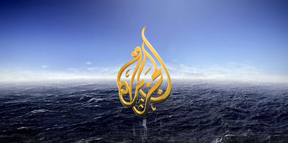 الحكومة اليمنية تغلق مكتب قناة الجزيرة في تعز وتحظر التعامل معها