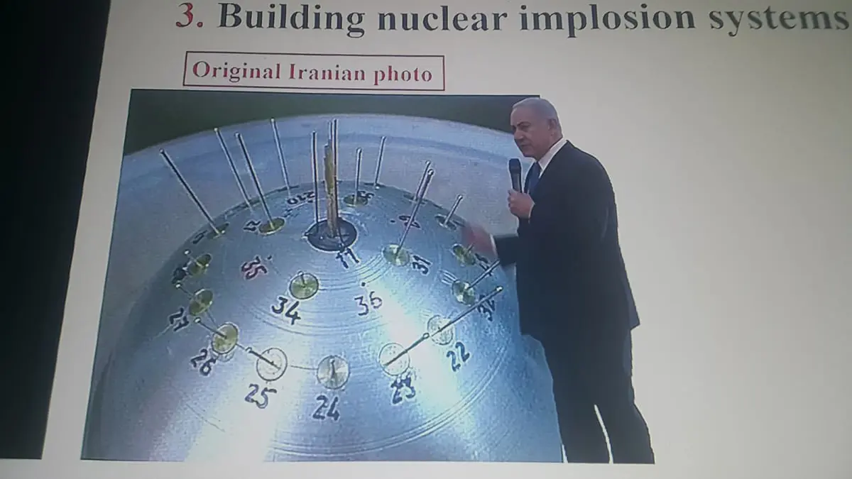 وكالة الطاقة الذرية تمتنع عن الرد على اتهامات إسرائيل لإيران