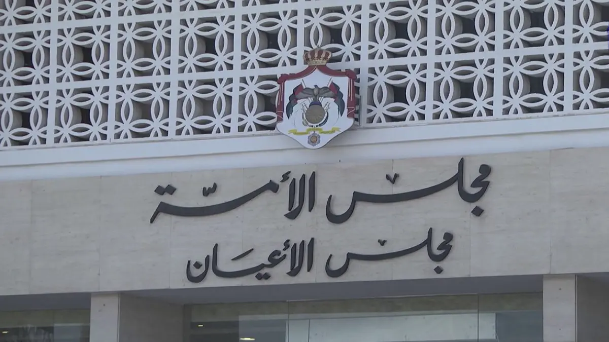 مجلس الأعيان الأردني يقر مشروع "ضريبة الدخل" المثير للجدل