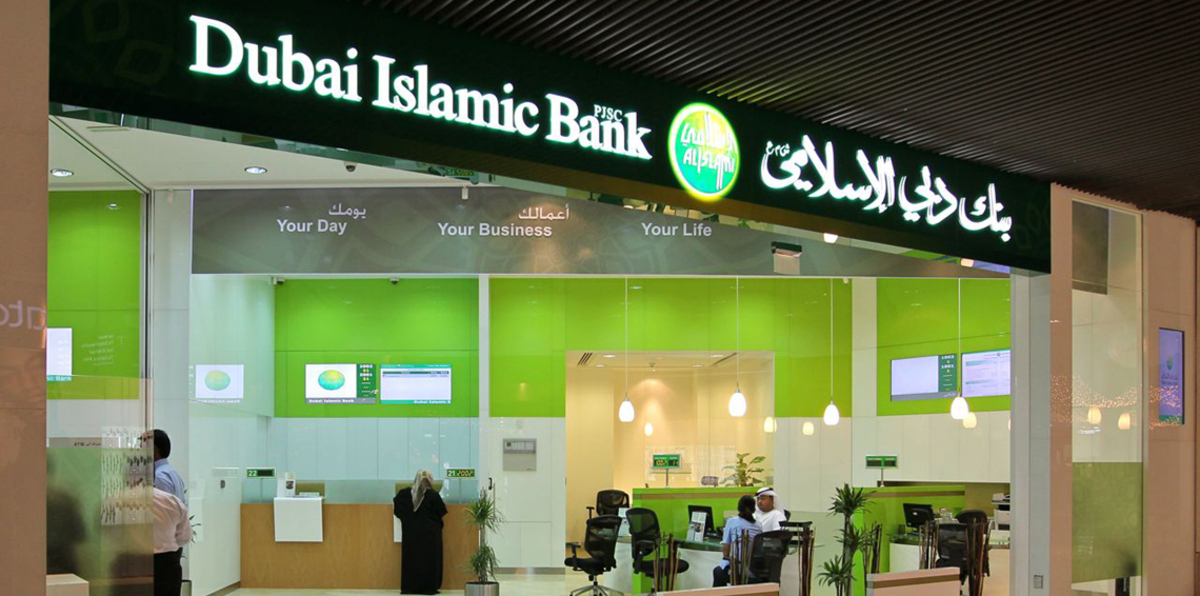 بنك دبي الإسلامي يصدر صكوكًا بمليار دولار
