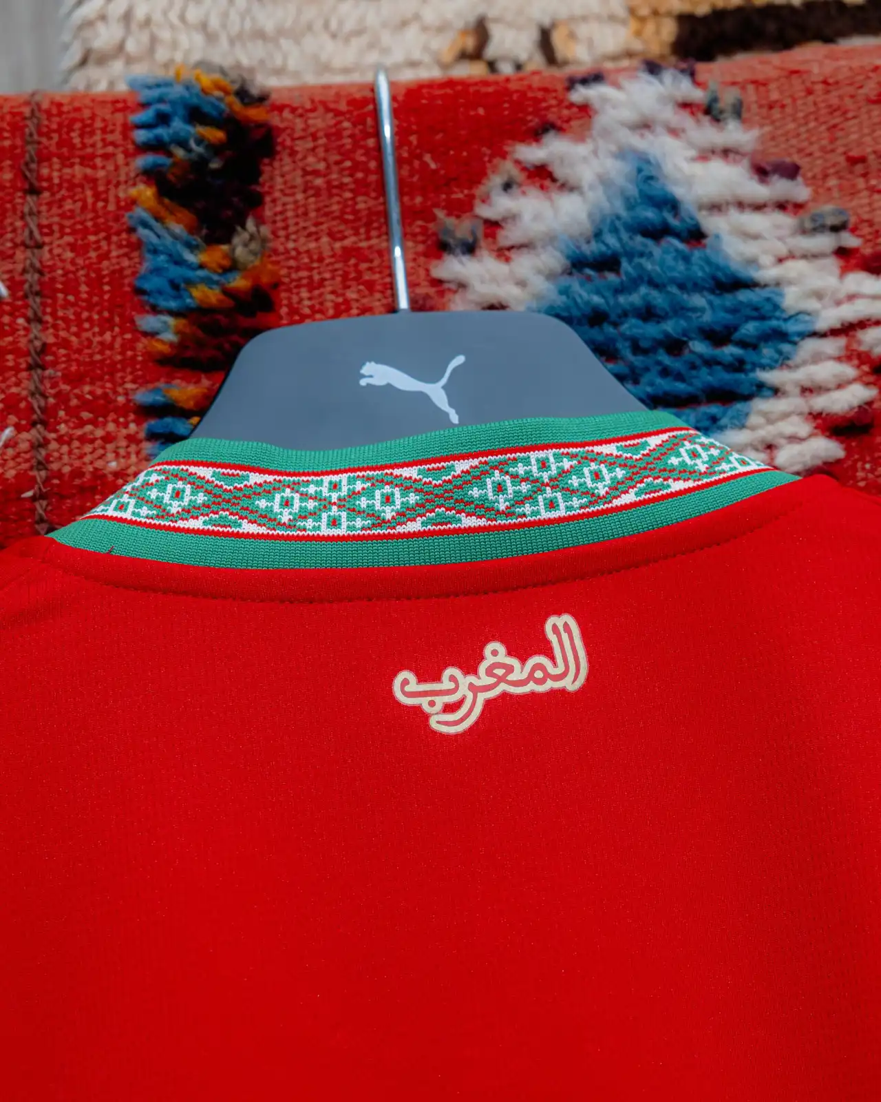 قميص منتخب المغرب في كأس العالم