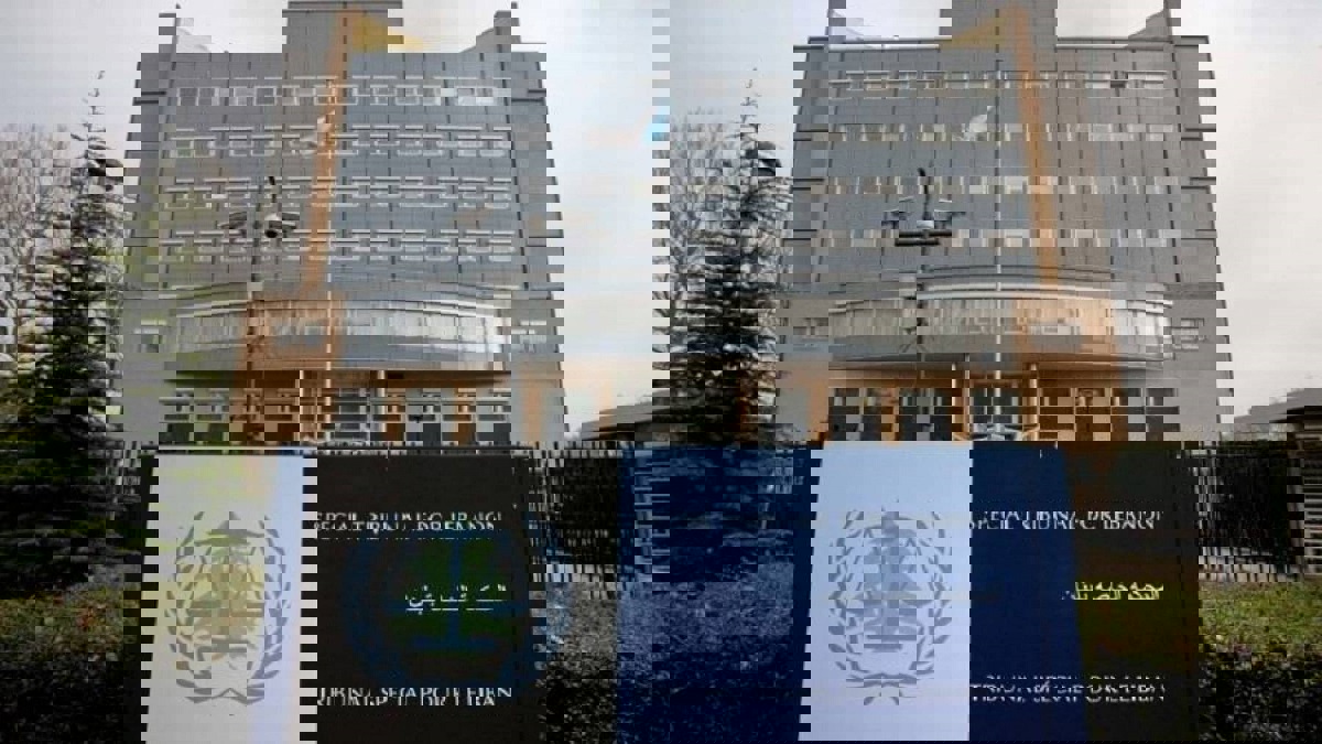 لبنان.. المحكمة الخاصة تبحث طرقًا جديدة لإبلاغ القيادي بحزب الله سليم عياش