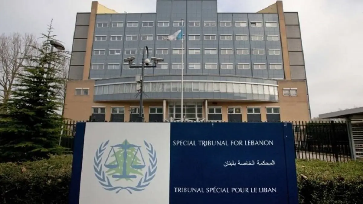 لبنان.. المحكمة الخاصة تبحث طرقًا جديدة لإبلاغ القيادي بحزب الله سليم عياش