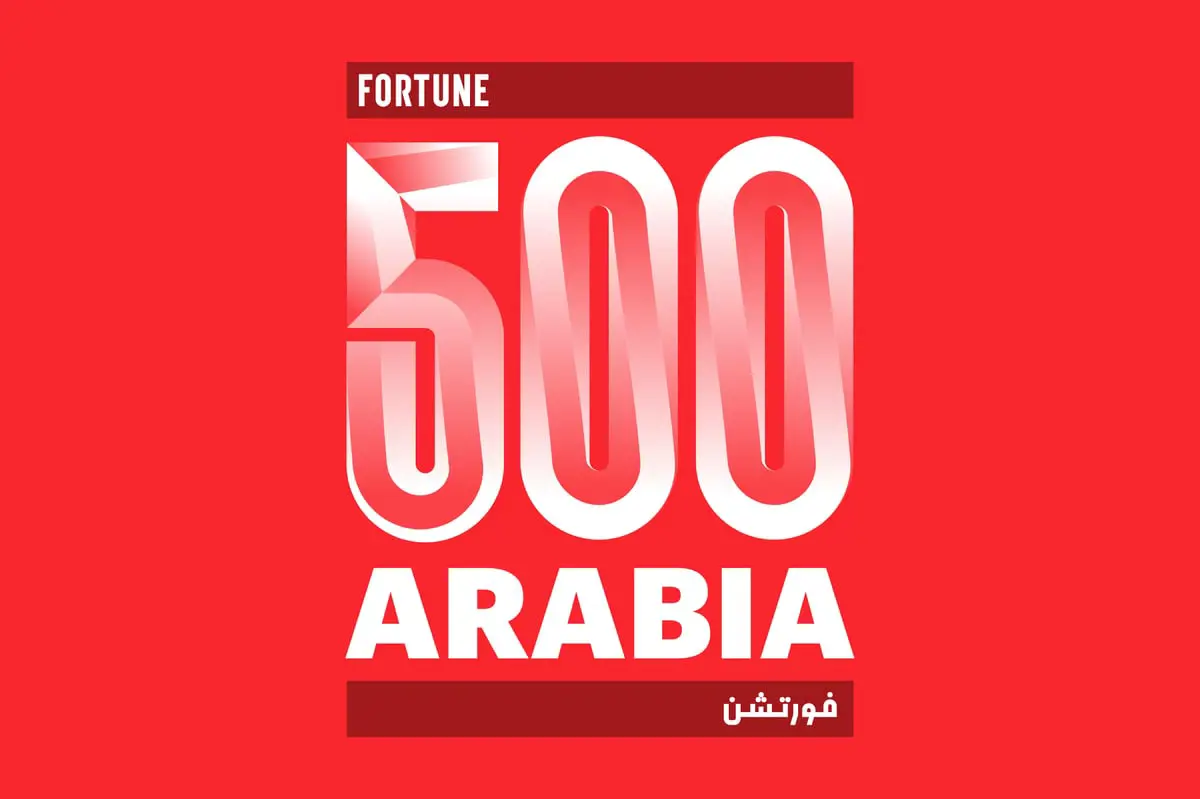 الإمارات تتصدر أكبر 100 شركة ربحيةً في "فورتشن 500 العربية"