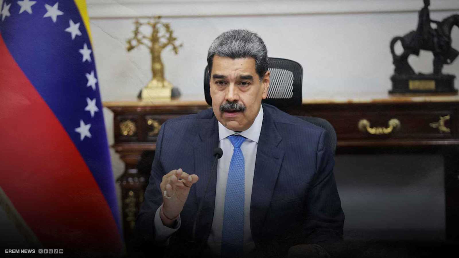 تصعيد أمريكي.. 50 مليون دولار مقابل رأس مادورو