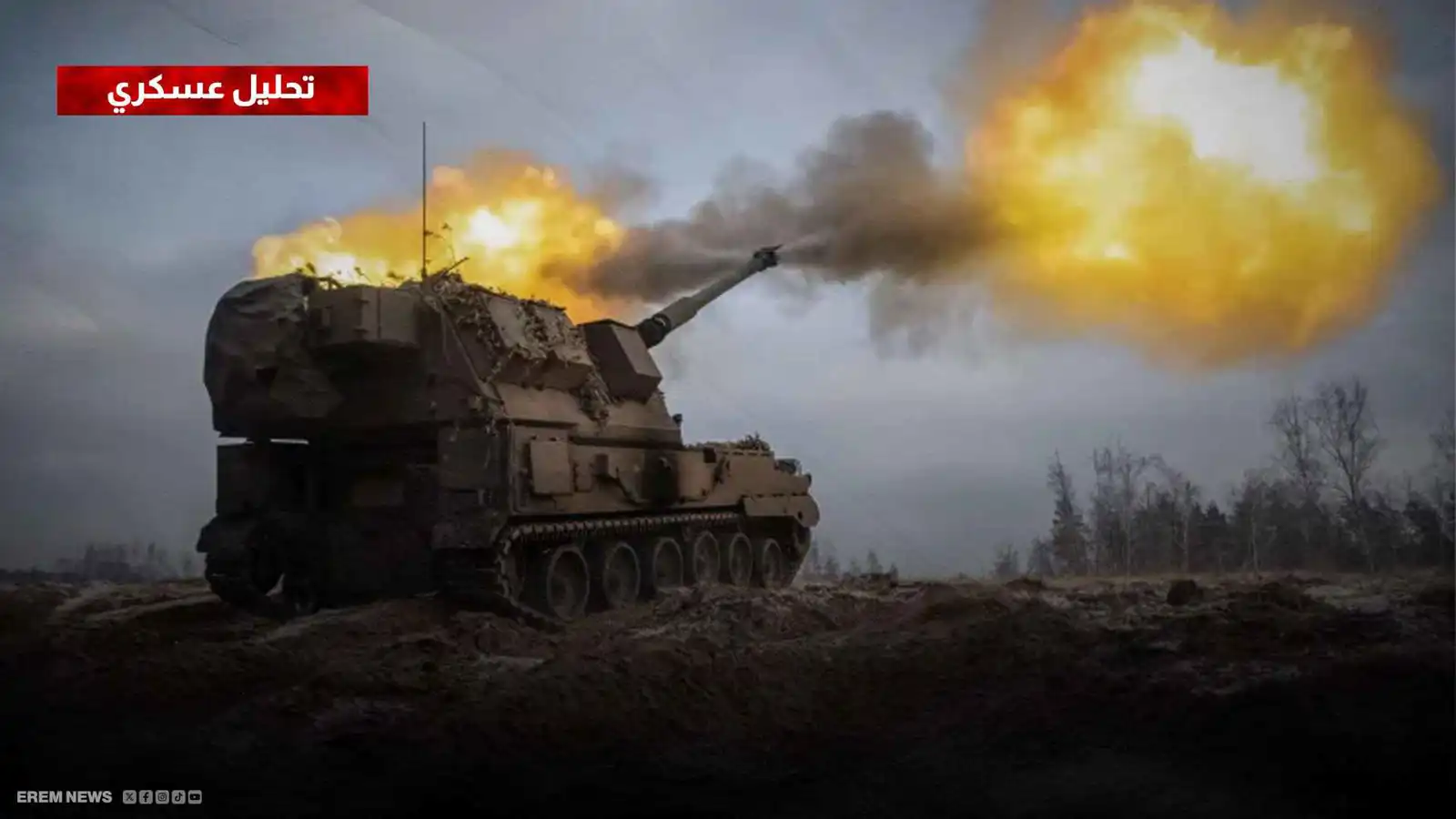 معارك الحسم في دونيتسك.. أوكرانيا تستعيد المبادرة وروسيا تحشد