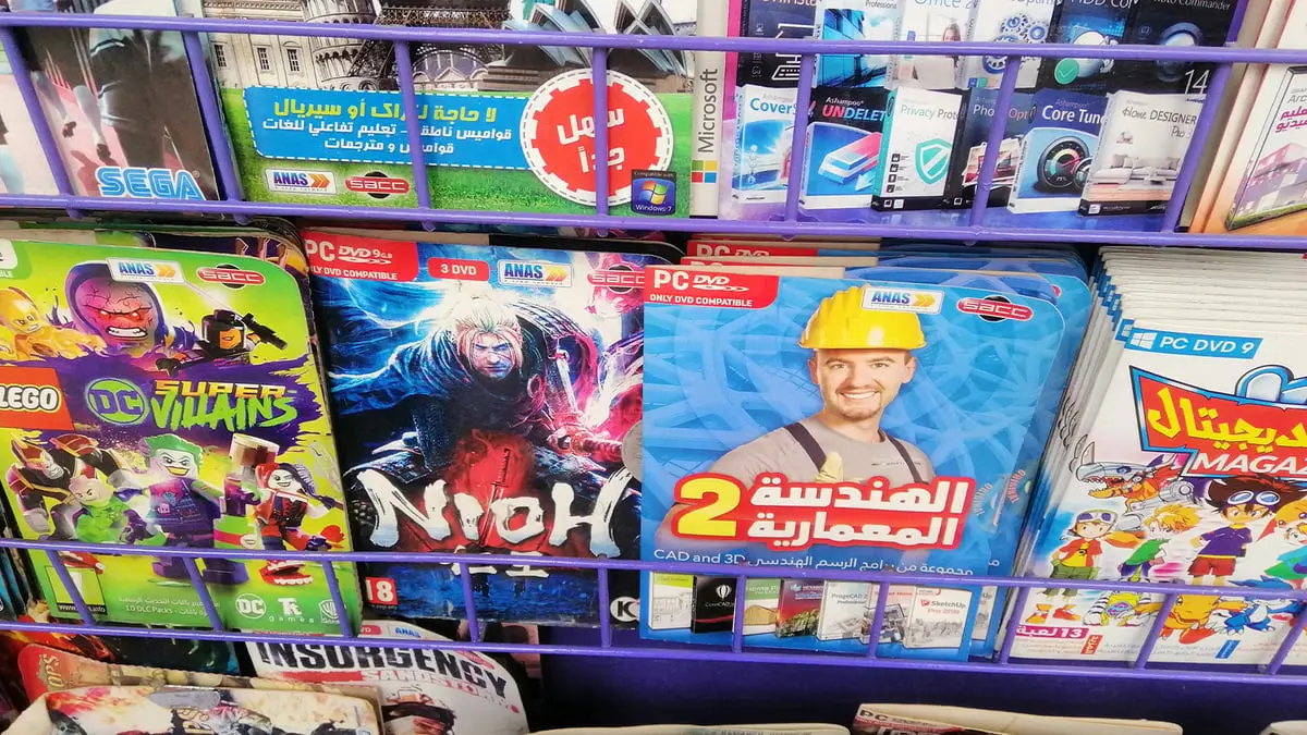 "سوق البحصة" بدمشق ينسف قانون قيصر وحقوق الملكية