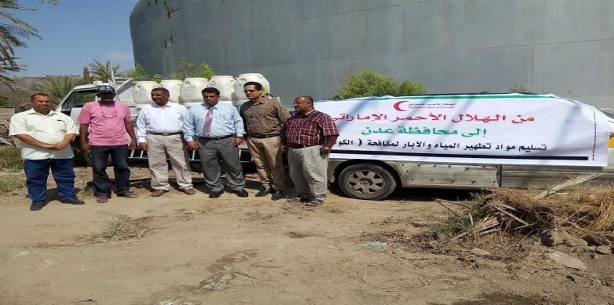 الهلال الأحمر الإماراتي يبدأ مكافحة وباء الكوليرا في عدن اليمنية.. وتعليق الدراسة مؤقتًا