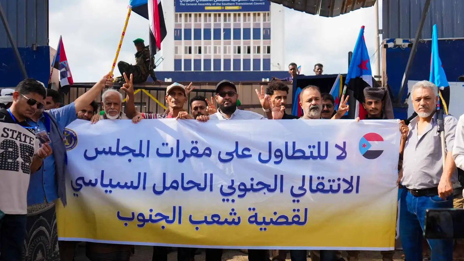 يمنيون يعيدون افتتاح مقر "الانتقالي الجنوبي" بعد إغلاق تعسفي.. والمجلس يثمّن