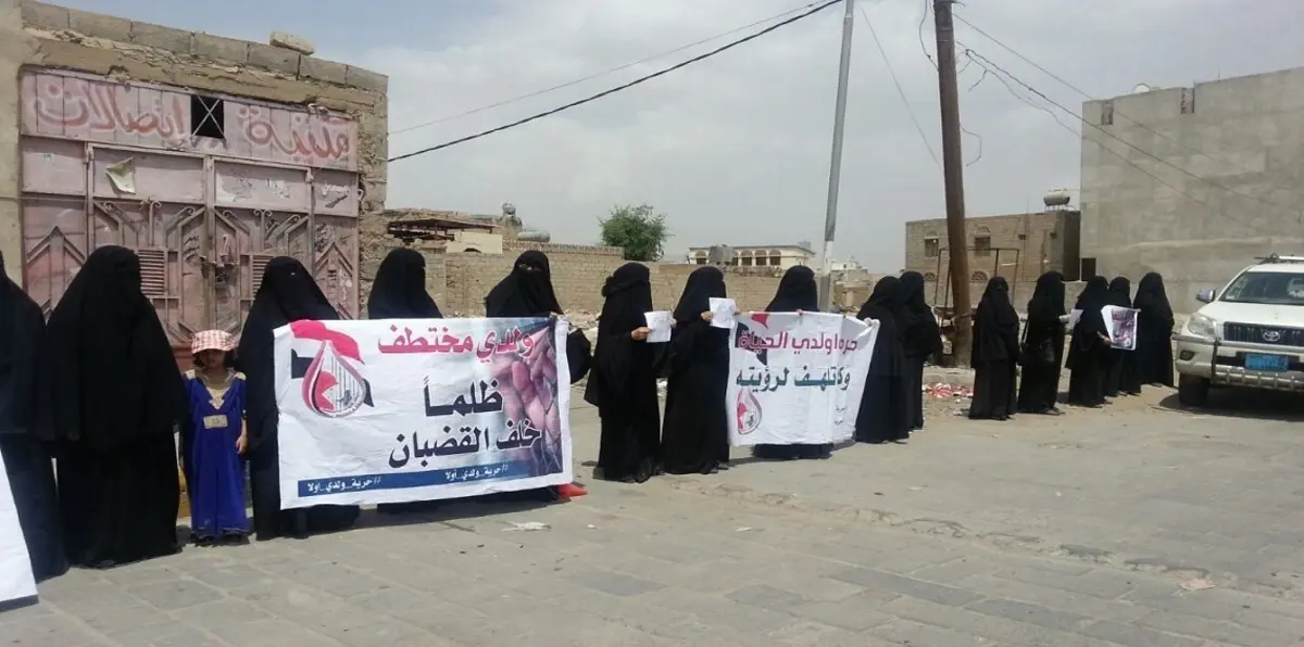 حوثيات يعتدين بالضرب على أمهات المختطفين في صنعاء