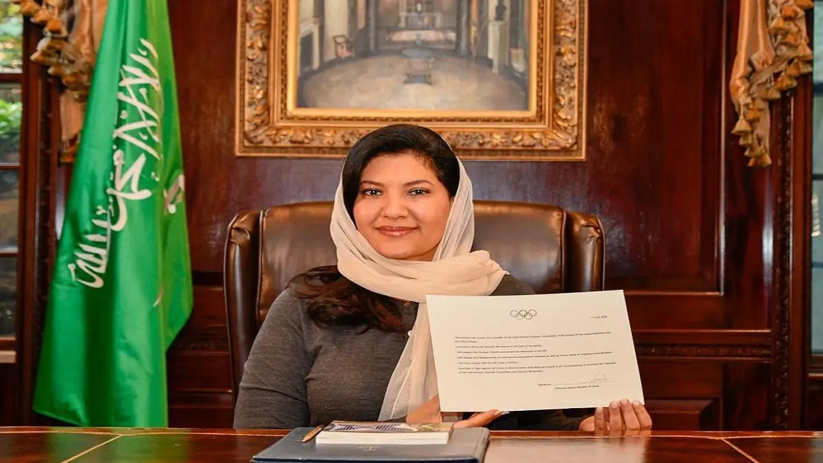 رسميا.. الأميرة ريما بنت بندر عضوا في اللجنة الأولمبية الدولية