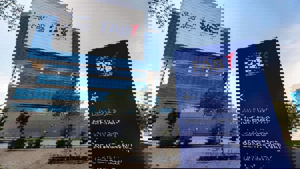 رويترز: بنك أبوظبي الأول يجري محادثات للاستحواذ على "هيرميس" المصرية