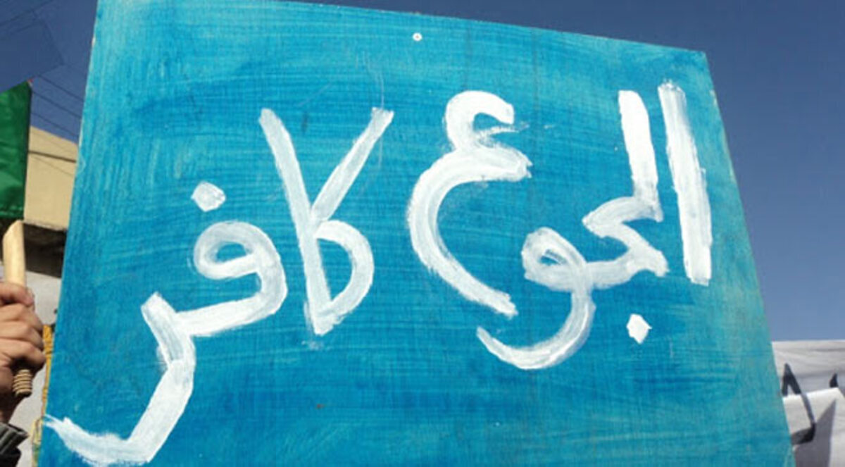 الشرطة الإسبانية تجهض محاولة بيع أعضاء بشرية في مدريد