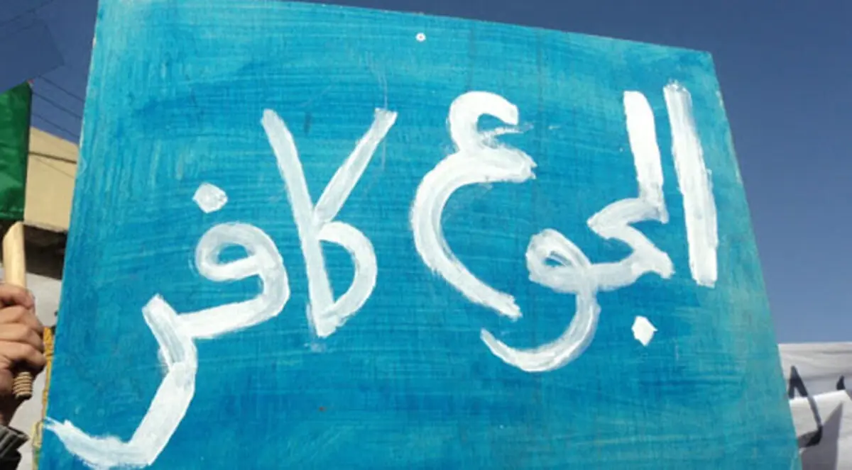 الشرطة الإسبانية تجهض محاولة بيع أعضاء بشرية في مدريد