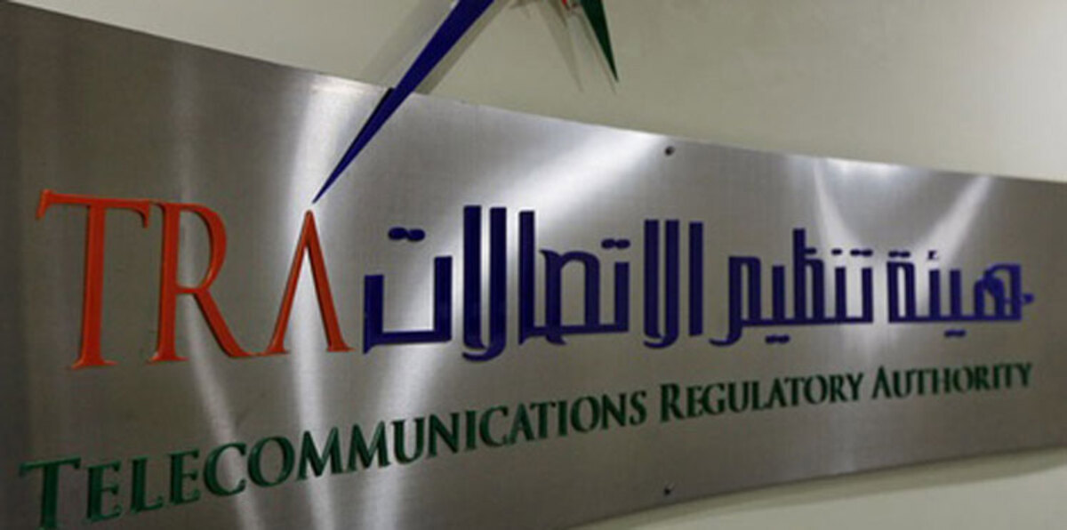 هيئة تنظيم الاتصالات بالإمارات تنفي منع عمل شبكات "VPN" الخاصة