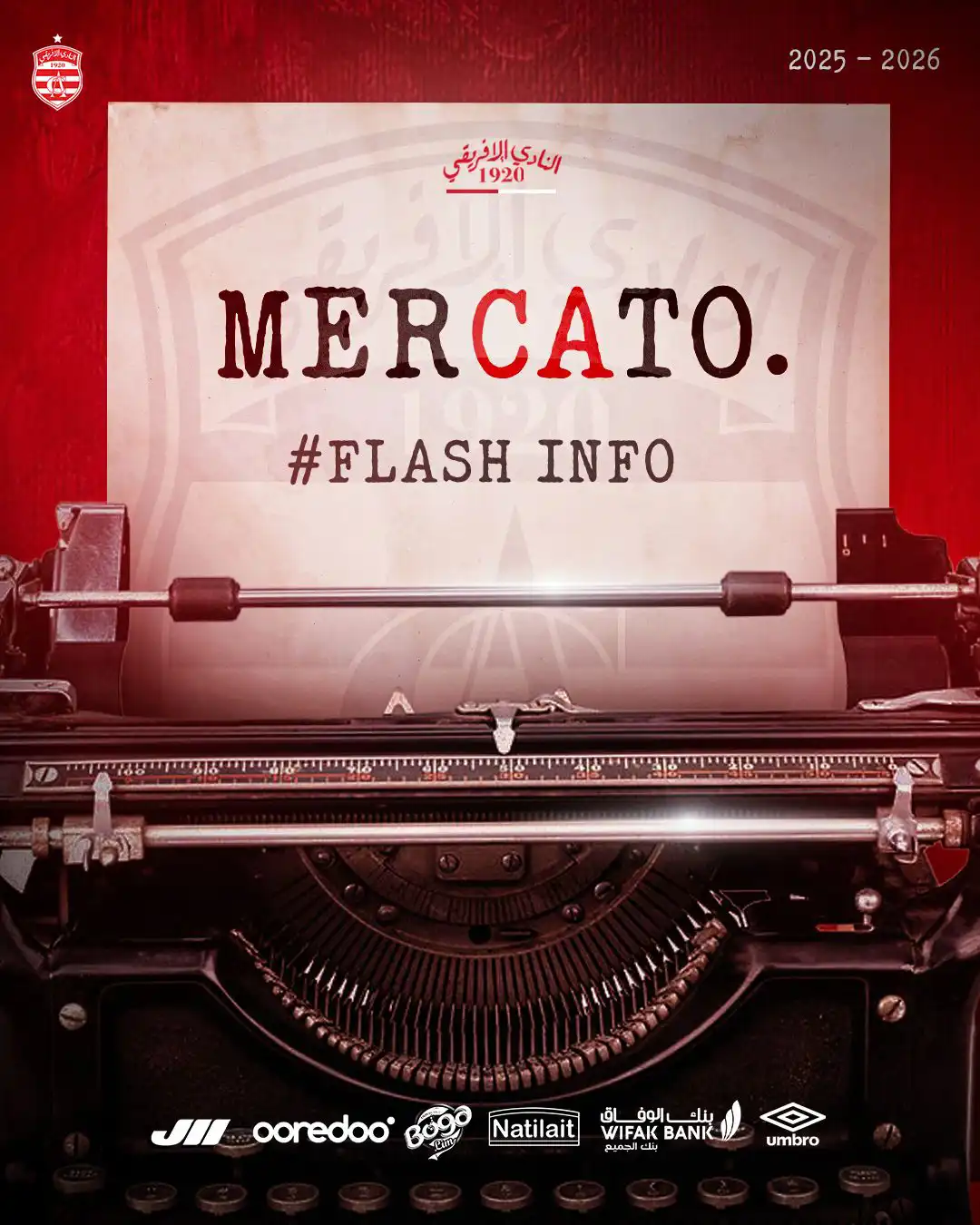 الإفريقي التونسي