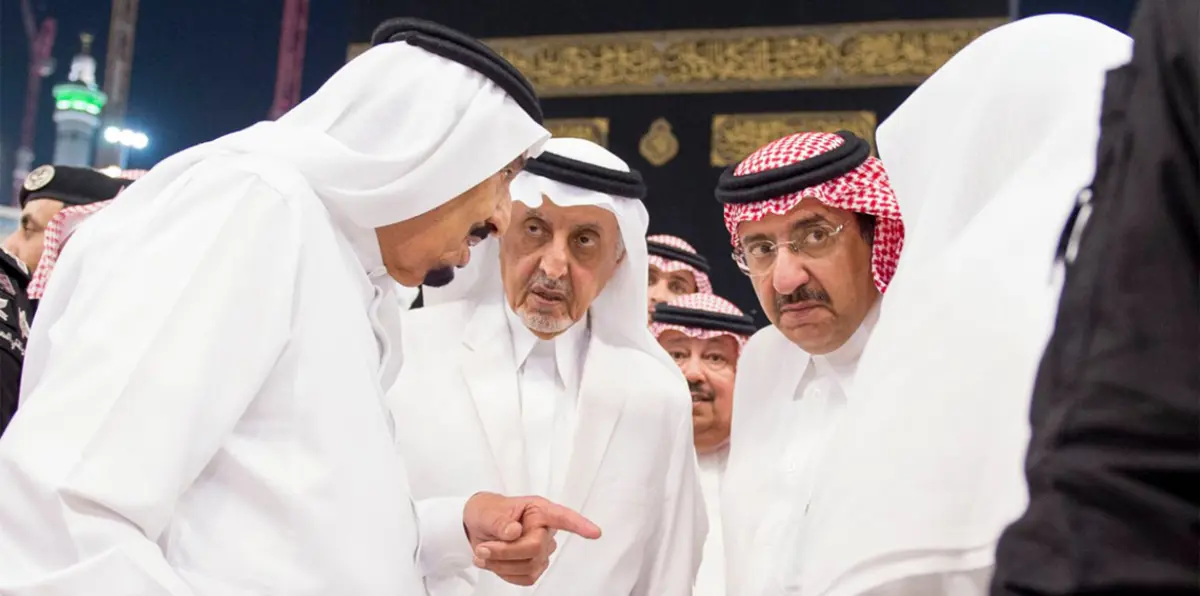 إجازة عيد الفطر في السعودية تبدأ اليوم الخميس