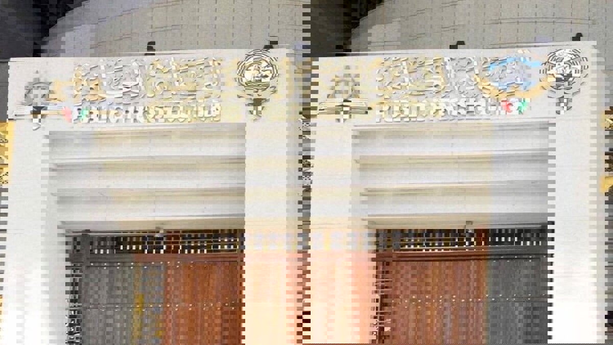 إخلاء سبيل محام كويتي متهم بالإساءة لرموز من الأسرة الحاكمة