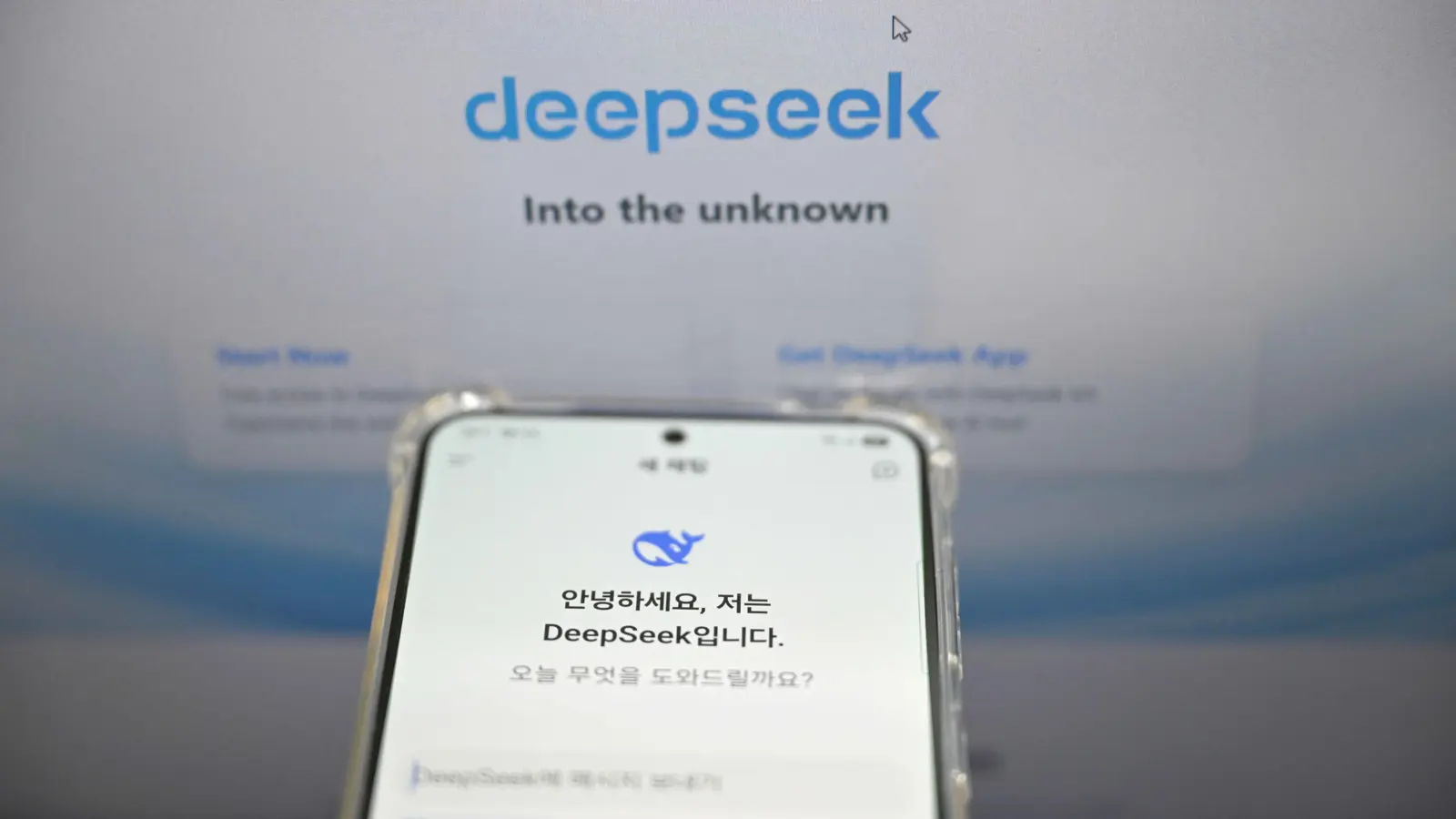 كوريا الجنوبية تعلق التنزيلات الجديدة لتطبيق "ديب سيك"