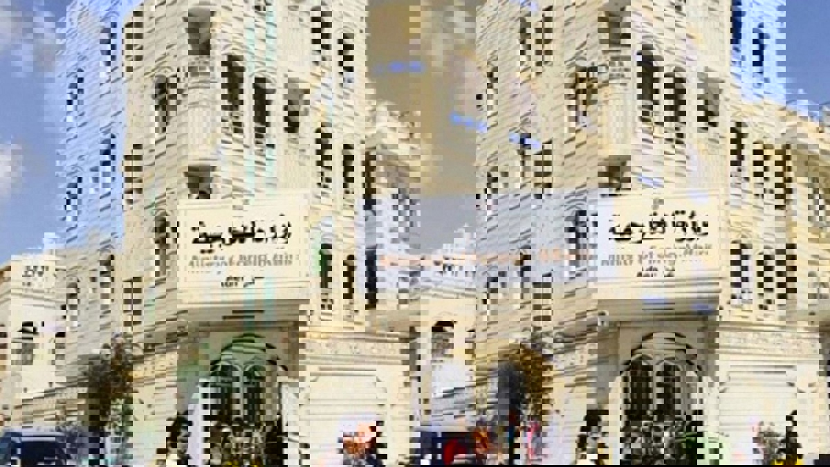 الخارجية اليمنية تستأنف عملها في عدن