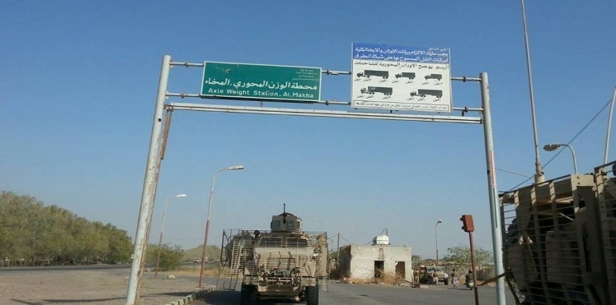 القوات اليمنية تسيطر على أجزاء كبيرة من مدينة المخا الاستراتيجية