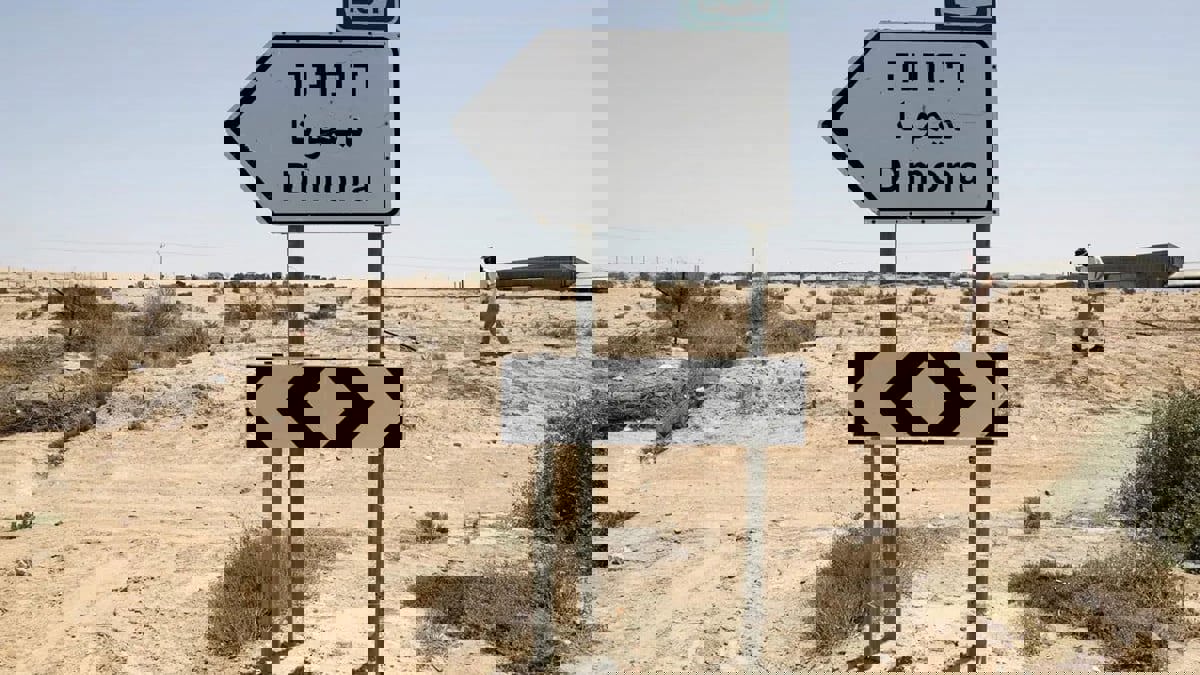 إسرائيل: مستعدون لمشاركة تقنياتنا النووية مع دول "اتفاقات إبراهام"