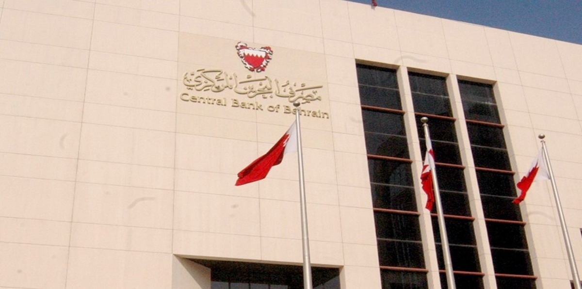 مصرف البحرين يرفع سعر فائدة الإيداع لليلة واحدة 0.25 %