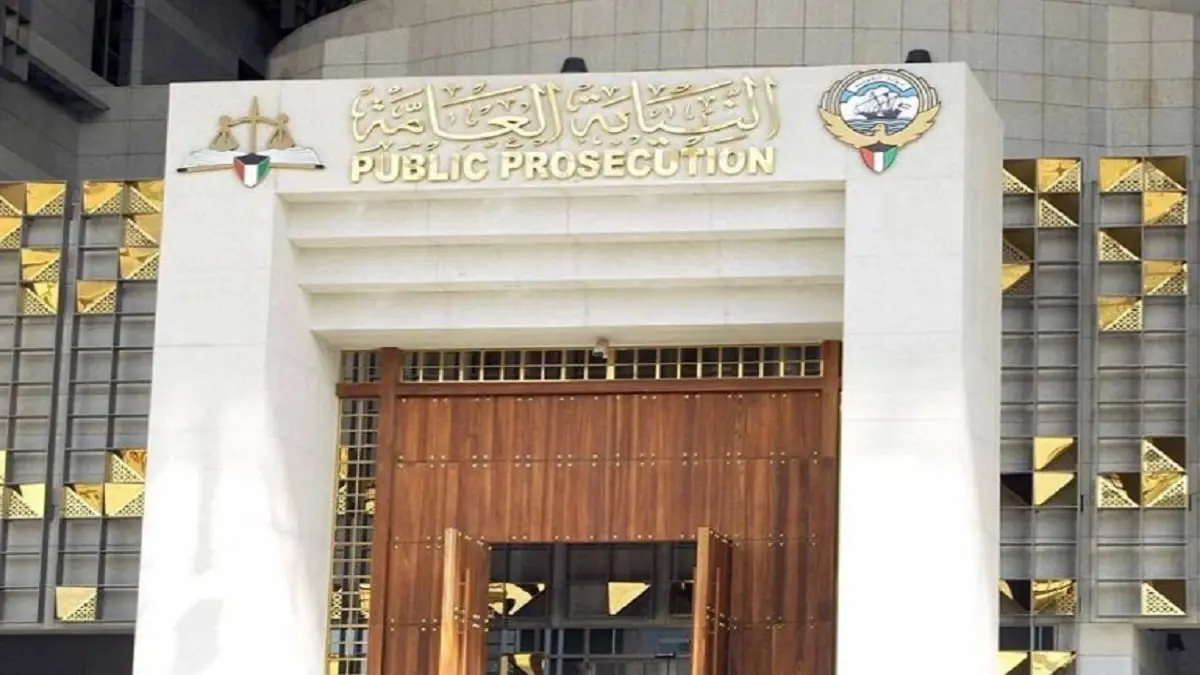 النيابة الكويتية توجه رسميا التهم لدفعة أولى من "مشاهير غسيل الأموال"