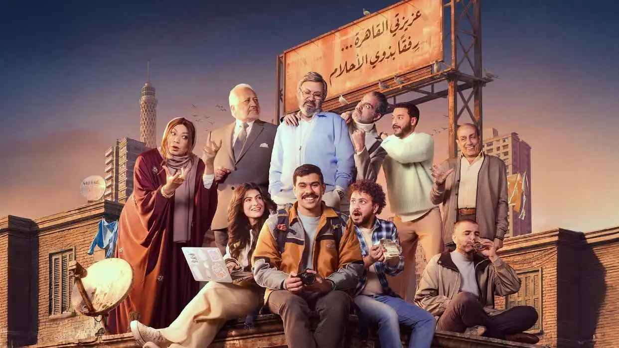 "فخر الدلتا".. هل أخفق المسلسل في إثارة الضحك؟