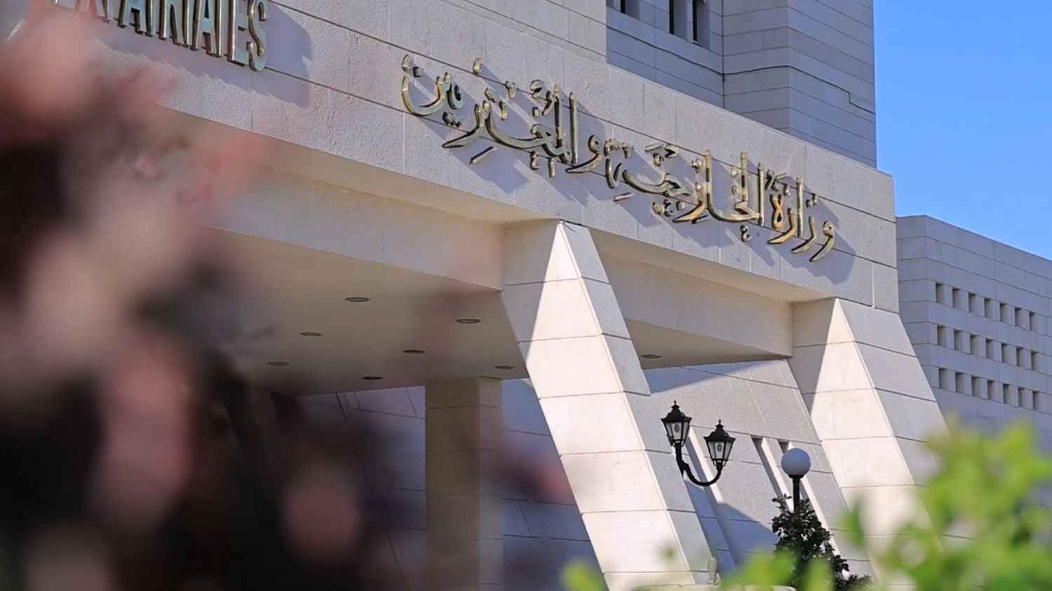 "خطوة إيجابية".. سوريا ترحب بقرار الحكومة الكندية رفع العقوبات