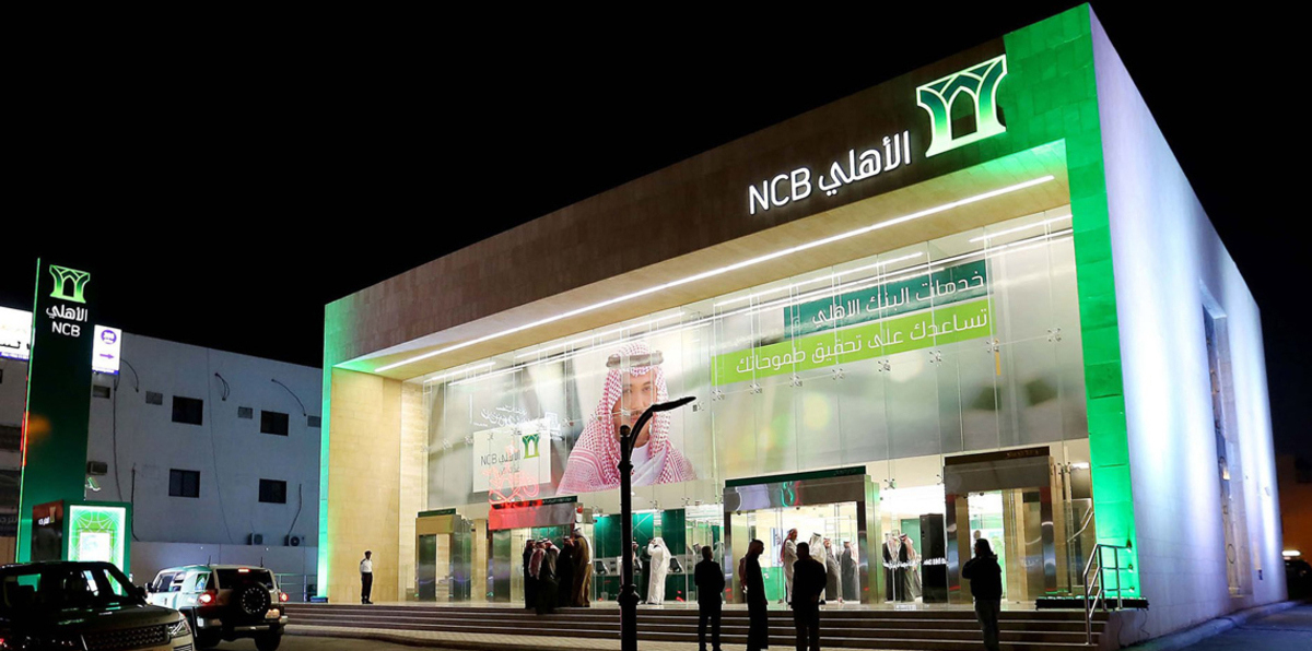  بنوك سعودية تجمّد حسابات مشتبه بهم احتجزوا في تحقيق فساد