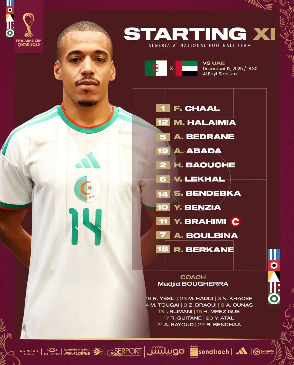 المنتخب الجزائري