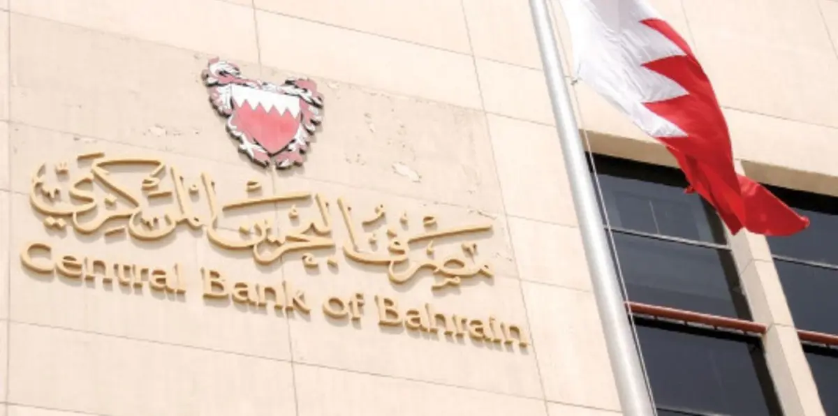 الأصول الأجنبية لمصرف البحرين ترتفع