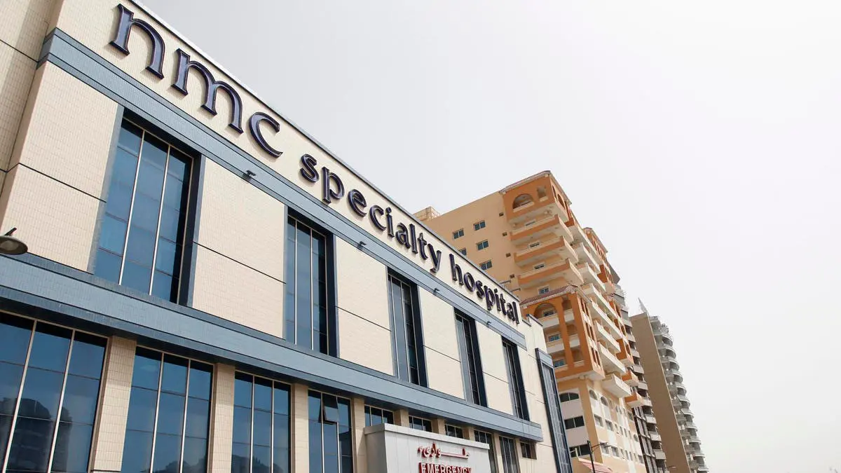 أوصياء الإدارة: من المرجح تصفية ان.ام.سي هيلث أو حلها‎