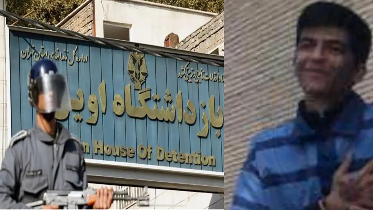 أنباء عن مقتل معارض إيراني طعنًا في سجن بطهران