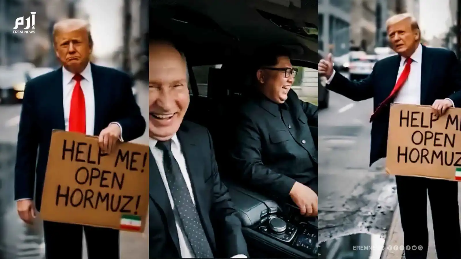 "الضربة القاضية".. ترامب وحيداً في مضيق هرمز (فيديو إرم)