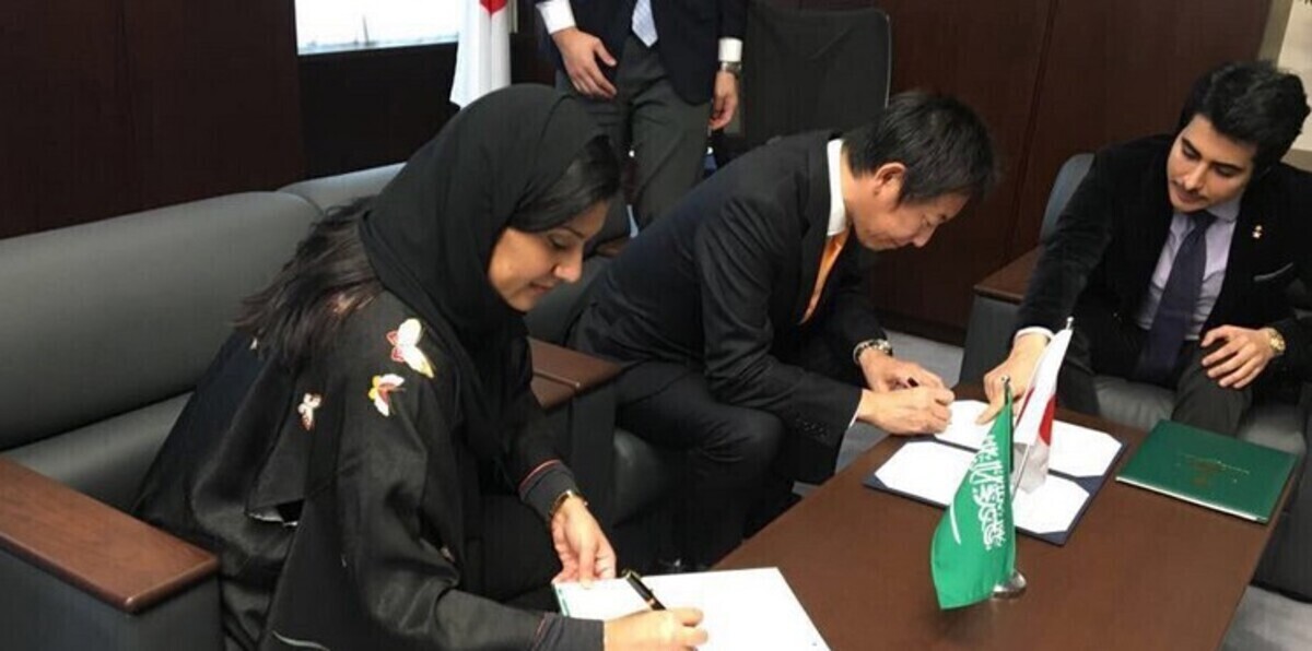 الأميرة السعودية ريما بنت بندر تهزم وزيرا يابانيا في هذه اللعبة (فيديو)