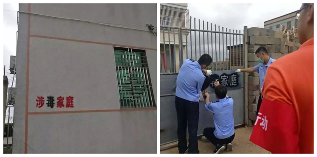 الصين تذل تجار المخدرات بختم منازل عائلاتهم (صور وفيديو)