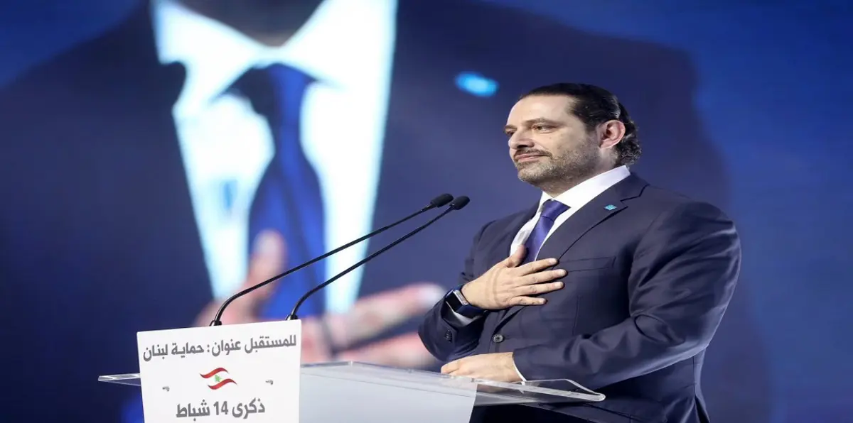 سعد الحريري: نرفض أي تحالف مع حزب الله