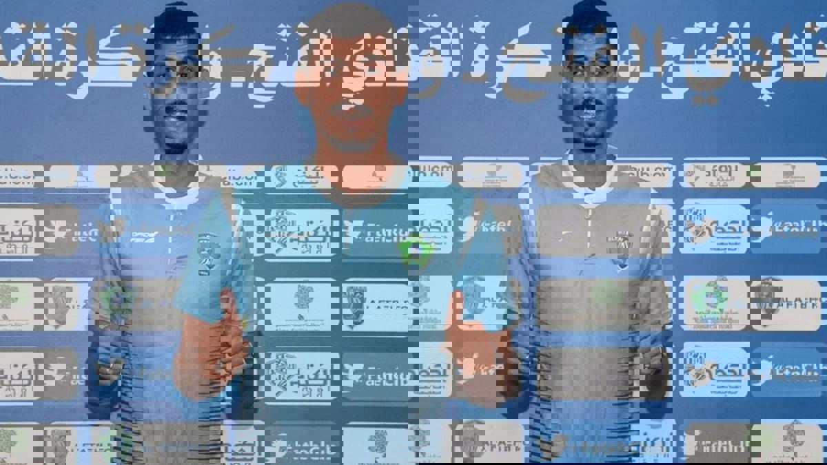 النصر السعودي يحسم صفقتي علي لاجامي وعلي الحسن