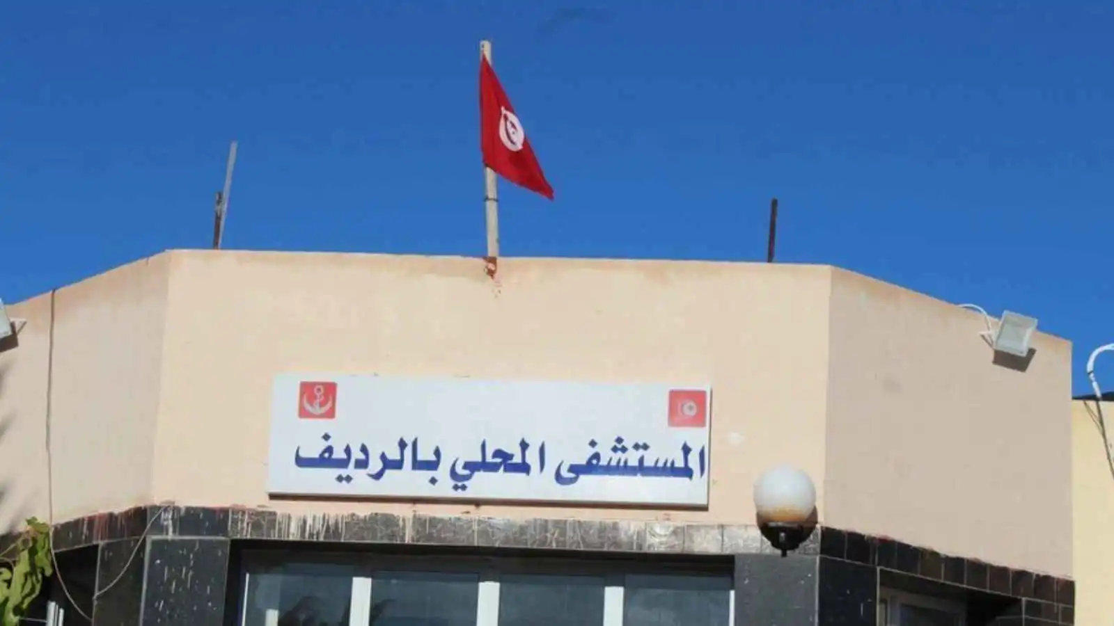 وفاة الممرضة أزهار تثير غضبًا واسعًا في تونس